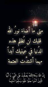 pin by hatim on نور الله arabic calligraphy calligraphy