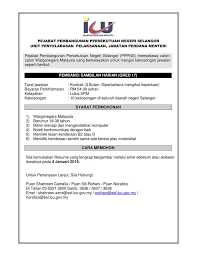 Iklan kerja kosong kerajaan & jawatan kosong terkini kerajaan, spa & swasta. Iklan Jawatan Kosong Pembanci Jabatan Perdana Menteri Kerja Kosong Kerajaan