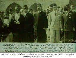 الصورة موثقة baghdad history iraq