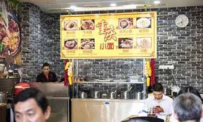 Dip n dip is primarily a dessert place so you can expect plenty of sweet treats here. Forest City Gelang Patah Johor Green City For Better Life