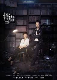 Watch Talking Bones Episode 3 Eng Sub Online In High Quaily V I P 2 This Drama Was Adapted From The Real Cas Bones Episodes Episode 3 Movies Worth Watching