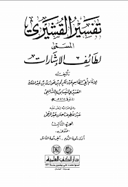 We did not find results for: ÙƒØªØ§Ø¨ Ø§Ù„ÙØªØ­ Ø§Ù„Ù…Ø¨ÙŠÙ† Ù„ØªØ­Ù„ÙŠÙ„ Ø§Ù„Ø§Ø´Ø§Ø±Ø§Øª