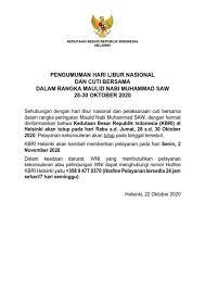 Semangat terus ya belajar bahasa inggris. Contoh Surat Libur Natal Dalam Bahasa Inggris Menulis Surat Dalam Bahasa Inggris Tentu Bukanlah Hal Yang Mudah Bagi Banyak Orang Terlebih Kalau Anda Masih Kurang Begitu Paham Dan Mengerti 2