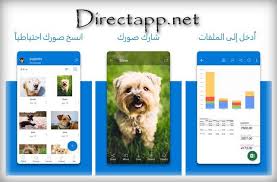 تنزيل تطبيق تخزين سحابي onedrive apk للاندرويد برابط تحميل مباشر programming apps app electronics
