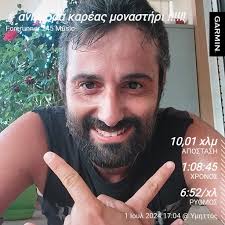 To all those men Big and small Those who can withstand a a barefoot fall A  barefoot fall flat