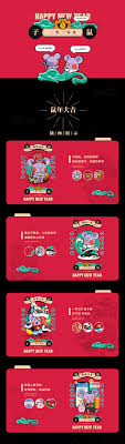 2020鼠年国潮中国风 喵灵灵 插画师作品 涂鸦王国gracg com chinese zodiac signs happy new year web design