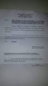 Group insurance for govt employees l implementation of supreme court and high court l ag office lall government notifications. Final Payment Of Group Insurance On Retirement On Superannuation