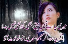 سچی محبت Community Facebook