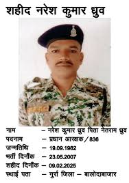 इतिहास में पहली बार बीजापुर की सबसे बड़ी नक्सली मुठभेड़, एक साथ मारे गए 31  माओवादी