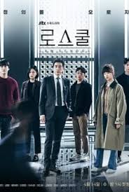 Drama korea search subtitle indonesia oktober 17 2020 113. Nonton Drama Korea Streaming Terupdate Subtitle Indonesia Gratis Online Download Dramaqu