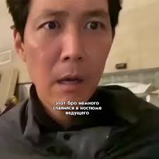 ВИДЕО СДЕЛАНО ДОЯ ПОДОГРЕВА АУДИТОРИИ #дорама #врек #рек #врекомендации  #fyr #rge #or #игравкальмара2 #игравкальмара