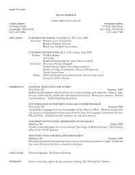 Harvard resume guide creative images. Harvard Resume Template