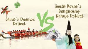 Time to swot up on historical facts about this festival so you can impress your friends over a meal of we're sure everyone is very much looking forward to the upcoming dragon boat festival public holiday, but how much do you know of the history behind it? The Dragon Boat Race Between China And S Korea Cgtn