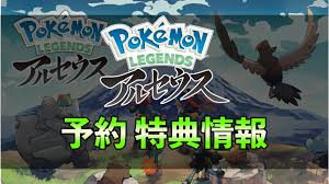 このサイトについて ｜ プライバシーポリシー ｜ ポケ徹@twitter. Qq2y5y6vqul8nm