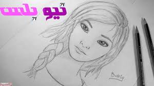 تحميل برنامج رسم الصور بالقلم الرصاص بأحترافية عالية