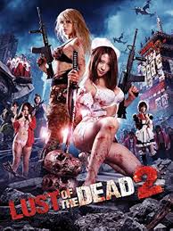 Rape Zombie: Lust of the Dead 2 (2013) - User reviews - IMDb