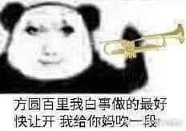 Photo posted by Ryan Mao (@ryanmao102091)