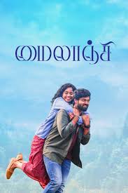 Nee Forever (2026) Full Movie In Hindi Dubbed [WEBRip 1080p 720p 480p] – #Ads