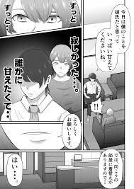 潮吹き 謎 都内 風俗 解明 記事