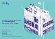 International Design Competition for the New Gangbuk-gu Govenment ...