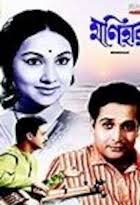 Watch Monihar Full movie Online In HD