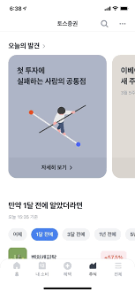 카카오 존버 new 작성자 재라드. 18tzsd Nxegmkm