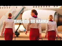 дом у дороги смотреть онлайн бесплатно в хорошем качестве Lyubov Po Najmu Film 2018 Melodrama Russkie Serialy Filmy Serialy Kianu Rivz