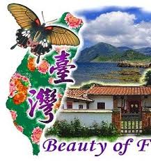 想到那裏去玩 點一下就可 2016 新版 台灣的地圖與交通 Http Www Twbest1 Com 每一張照片 點進去就是該景點的介紹 Beauty Something Interesting