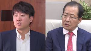 홍준표(1954년 2월 5일~)는 법조인, 정치인, 제19대 대통령 선거 자유한국당 대선후보다. ì •ì¹˜ í™ì¤€í'œ ì´ì¤€ì„ ëŒí' ì–¸ê¸‰ ëŒ€ì„  ì•žë'ê³  ì‹¤í—˜ ì •ë‹¹ ë  ìˆ˜ ì—†ì–´ Ytn
