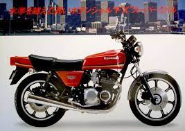 kawasaki z550 fx kawasaki classic motorcycles kawasaki bikes