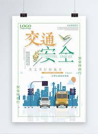 Color city map and blue magnetic compass poster template. Traffic Safety Poster Template Image Picture Free Download 664850859 Lovepik Com