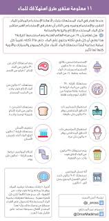 11 معلومة ستغير طرق استهلاك المياه iphone wallpaper water cycling projects to try