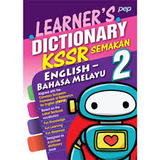 Download free semua kamus bahasa melayu 1.5.1 for your android phone or tablet, file size: Tahun 2 Learner S Dictionary English Bahasa Melayu