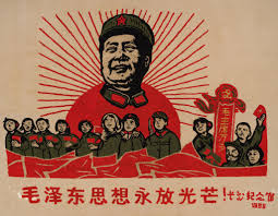 At Auction: Zedong Mao, AN EMBROIDERED 'MAO ZEDONG' BANNER, DATED 1968