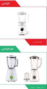 ثقافة الاستبدال أكثر ما تخشاه فرنسا أن يستبدل المسلمون منتجاتها بمنتجات دول أخرى ثم يتعودوا عليها ويهجروا المنتج الفرنسي ويتركوه إلى الأبد وبذلك يتعرض ال