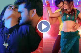 Bhojpuri Sexy Video: खेसारी लाल ने की एक्ट्रेस के साथ जबरदस्ती रोमांस,  एक्ट्रेस बोली - हदें कईनी राजा जी