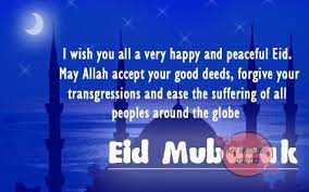 Eid Mubarak Quotes Wishes And Eid Mubarak Sms Thesite Org