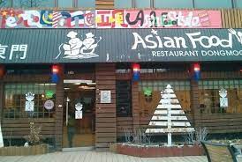 Simak ulasan tentang 8 restoran korea halal di tangerang berikut ini. Lima Restoran Halal Dan Lezat Di Korea Selatan Republika Online