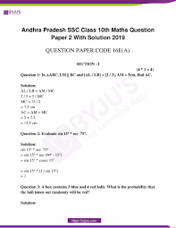 Ts primary schools telugu, english, mathematics, evs subjects cce question papers, summative assessment ii annual exam question papers and 1st to 5th classes all subjects sa 2 question. Andhra Pradesh Ssc Board 10th Maths Question Paper 2 2019 With Solutions In Pdf