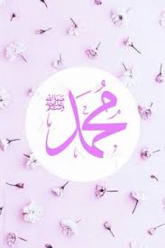 Kaligrafi allah & muhammad uk. 99 Kaligrafi Allah Ideas Kaligrafi Allah Allah Islamic Calligraphy