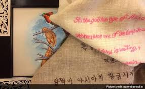 What made rabindranath tagore say that i regret the ending of the story for his classic novel 'chokher bali' ? Pm Modi S Gift To South Korea President Stoles Inscribed With Rabindranath Tagore S Poem