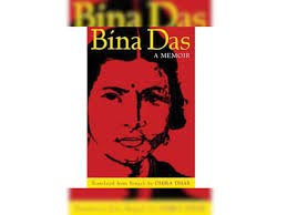 Forgotten female freedom fighters