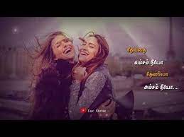 We did not find results for: Whatsapp Status Tamil Video Friendship Song Luv Status Youtube Friendship Songs Friendship Status Girl Friendship Quotes