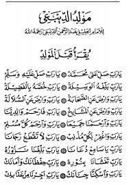 Google play books apk 5. Kumpulan Maulid Diba I Pdf Mas Pangeran