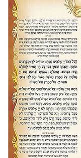 Amazon Com Grace After Meals Blessing One Page Laminated
