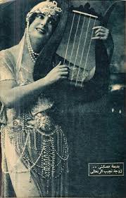 Academia de Danza Arabe Priscilla Adum - Here is an early photo of Badia Masabni in a costume. Judging by the hat style I would say this is mid 1920s. The caption