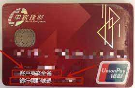 文件下載 台灣 taiwan 香港 hong kong 中國 china 新加坡 singapore 柬埔寨 cambodia 寮國 laos 馬來西亞 malaysia 越南 vietnam 菲律賓 philippines 緬甸 myanmar. ä»€éº¼æ˜¯éŠ€è¡Œå¸³æˆ¶æ†'è­‰ å¹«åŠ©ä¸­å¿ƒ è¯ç››è¨¼åˆ¸