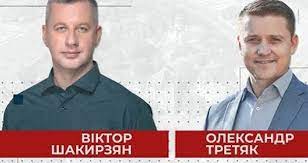 We would like to show you a description here but the site won't allow us. Golovna Intriga Dnya Chi Prijde Tretyak Na Debati Z Shakirzyanom Na Telekanali Rivne 1 Rivnenski Novini