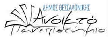 About press copyright contact us creators advertise developers terms privacy policy & safety how youtube works test new features press copyright contact us creators. Anoikto Panepisthmio Dhmoy 8essalonikhs Ayrio Arxizoyn Oi Diale3eis Thesseconomy