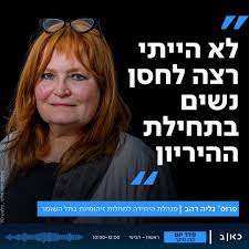 At the galia lahav house of couture, we've been crafting luxury apparel for over three decades. Facebook